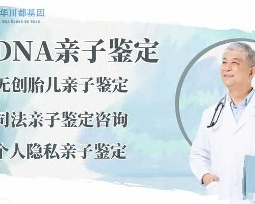 香港验血结果要有几个y,男人高龄备孕可以吗