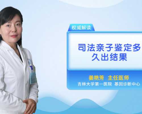 香港验血七周可以吃早餐,代表建议将“不孕不育症”辅助治疗纳入医保，国家