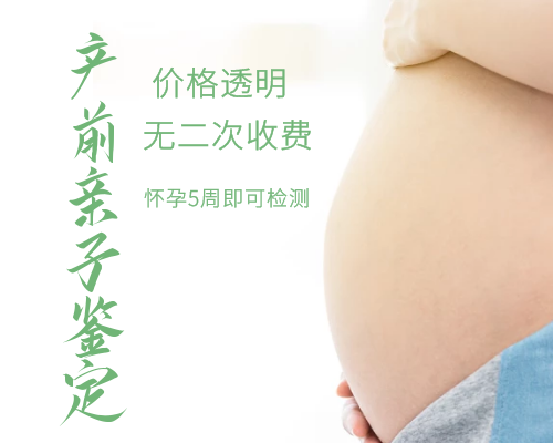 香港验血一般几天能出结果,香港验血男宝女宝准不准