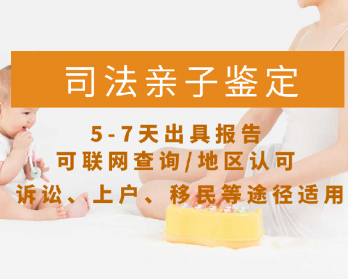 香港孕妇验血 六周 胚芽长度,香港验血组织哪家最准？