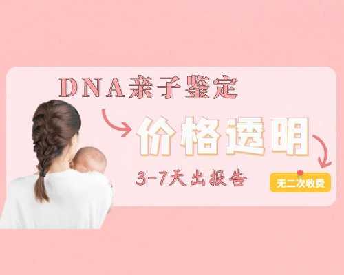 怀孕多少天到香港验血,月经期间同房的危害易得妇科炎症