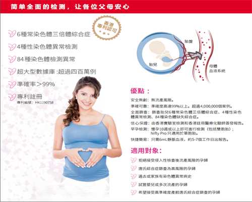 <strong>怀孕7周香港验血是阳性,备孕期间男人抽烟喝酒的危害</strong>