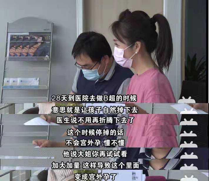 香港验血多少周可以,中年失独后，她借卵做试管婴儿却宫外孕，绝望中产生了