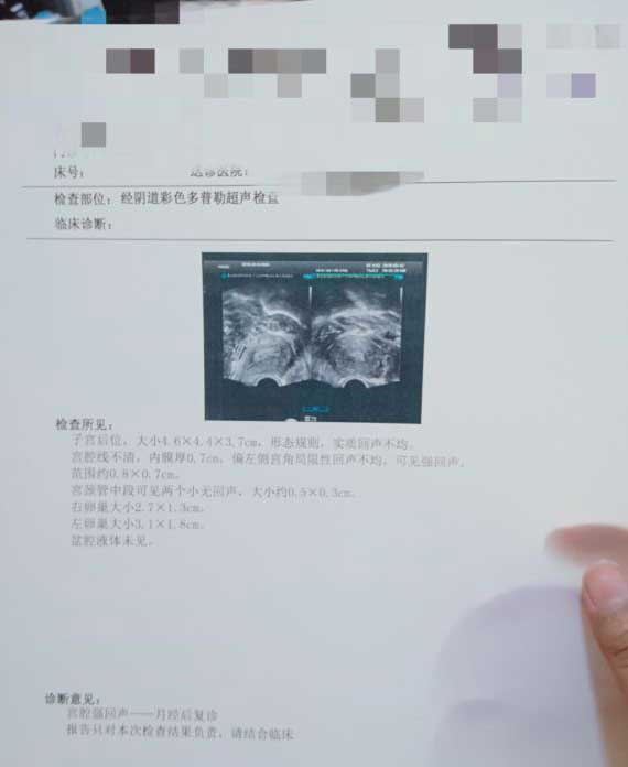 香港验血什么时候出结果,试管婴儿促排多久能取卵